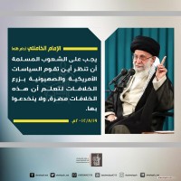 كلمات سياسية